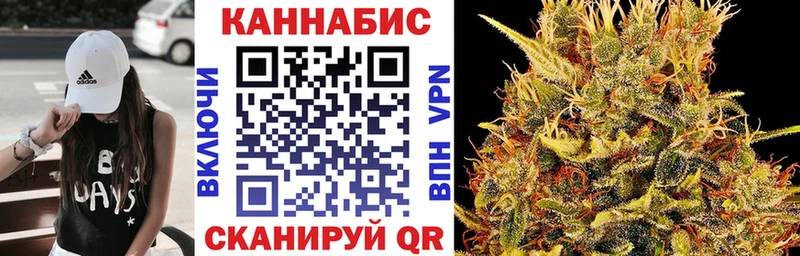 Какие есть наркотики Бирск ГАШ Галлюциногенные грибы Codein СК Мефедрон