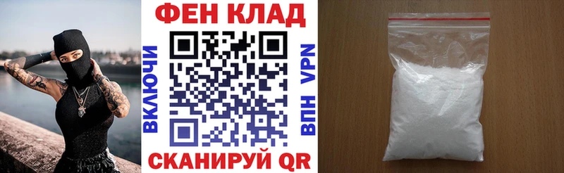 АМФЕТАМИН 98%  Бирск 