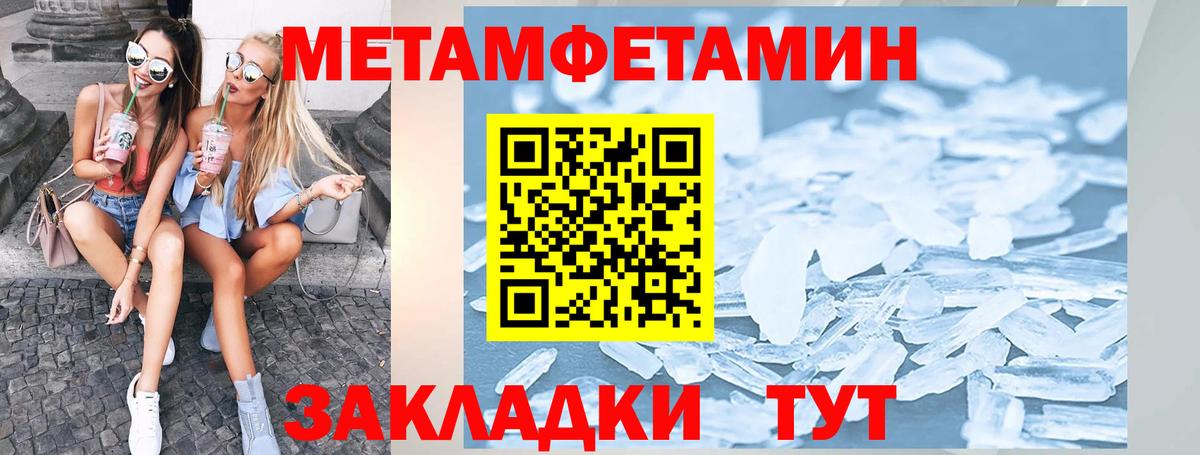     площадка какой сайт  Вход с VPN  Амфетамин Розовый  Бирск  Амфетамин 