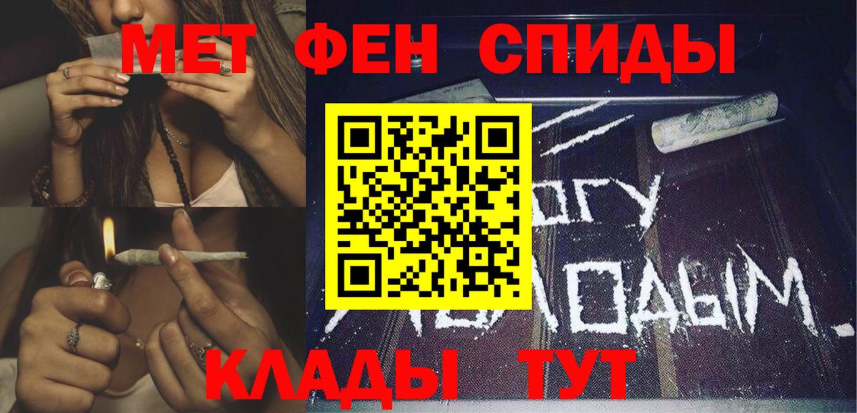 Амфетамин 98% Бирск