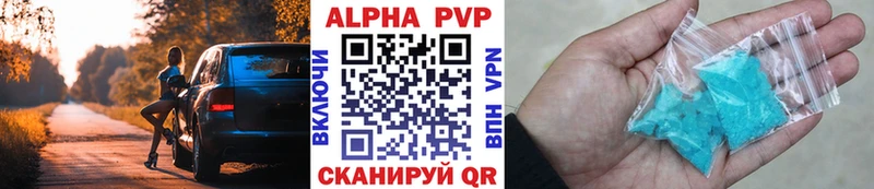 A PVP СК КРИС  Бирск 