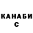 КОКАИН Fish Scale Nikolyai Kotelevets