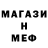 МЕТАДОН кристалл Kiril Z