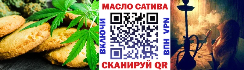 Canna-Cookies конопля  цены наркотик  Бирск 
