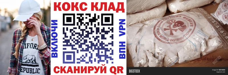 Кокаин Боливия  Бирск 