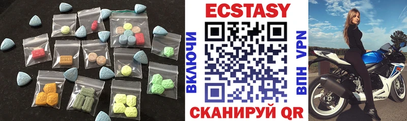 ЭКСТАЗИ 99% где найти Бирск