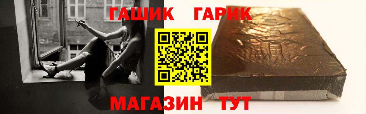 ГАШИШ 40% ТГК Бирск
