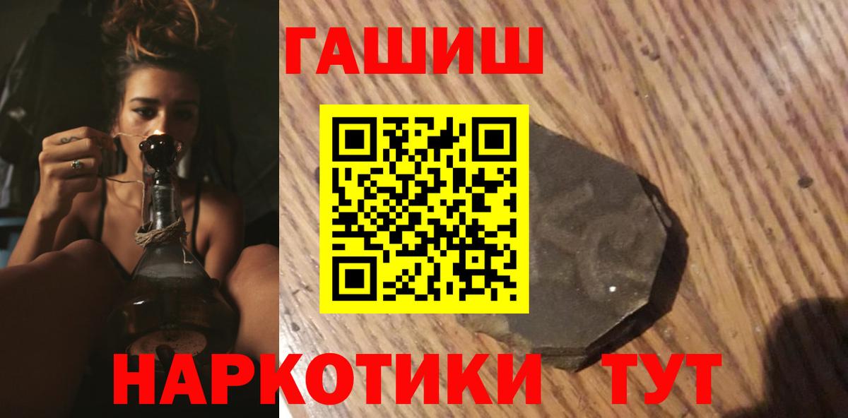 ГАШ Изолятор  ГАШ AMNESIA HAZE  Вход с VPN  купить закладку  Бирск  ГАШ 