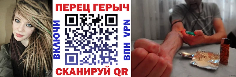 ГЕРОИН Heroin  Бирск 