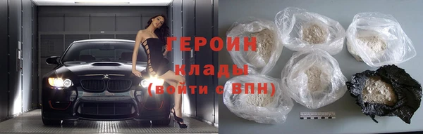 кокаин перу Семилуки