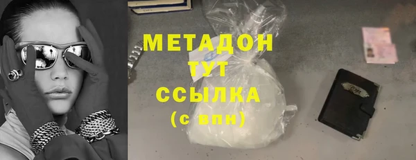 скорость mdpv Алексин
