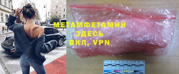 скорость mdpv Алексин