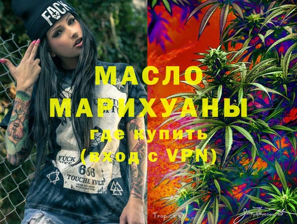 марихуана Семикаракорск