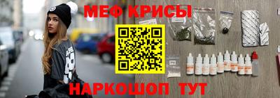 кристаллы Партизанск