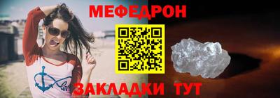 кристаллы Партизанск