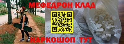 прущая мука Первоуральск