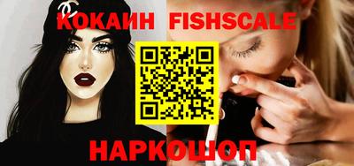 кристаллы Партизанск