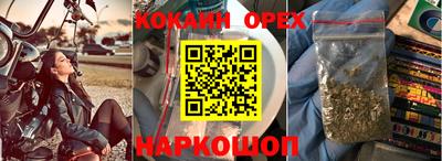 прущая мука Первоуральск