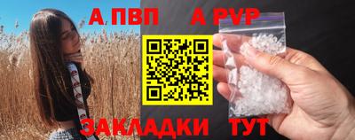 jwh Пенза