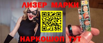 кристаллы Партизанск