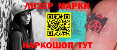 jwh Пенза