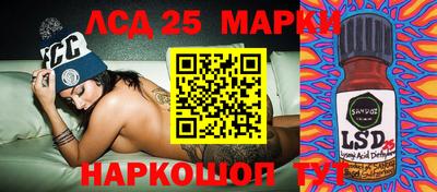 кристаллы Партизанск