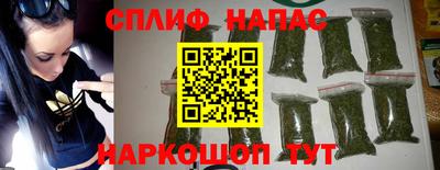 кристаллы Партизанск