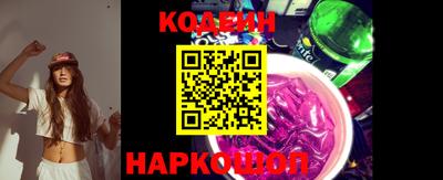 кристаллы Партизанск