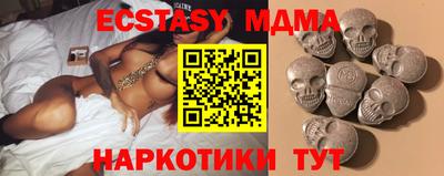 кристаллы Партизанск