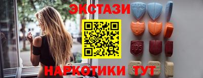 кристаллы Партизанск