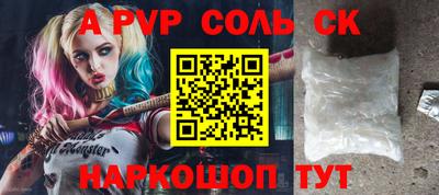 прущая мука Первоуральск