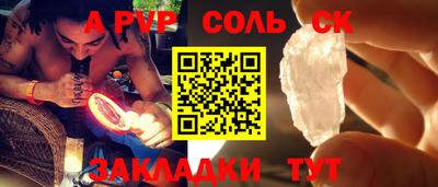 jwh Пенза
