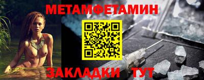 кристаллы Партизанск