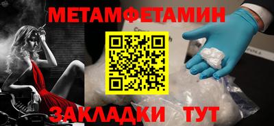 jwh Пенза