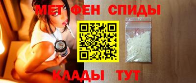 кристаллы Партизанск
