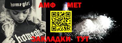 кристаллы Партизанск