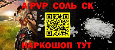 кристаллы Партизанск