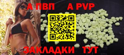 jwh Пенза