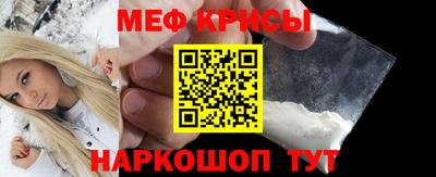 кристаллы Партизанск
