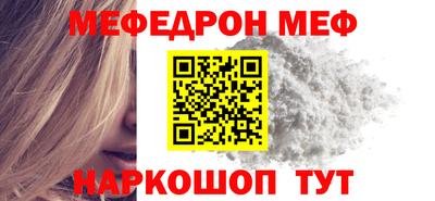 прущая мука Первоуральск