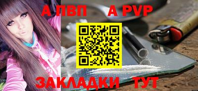 jwh Пенза