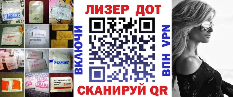 ЛСД экстази кислота где найти Бирск