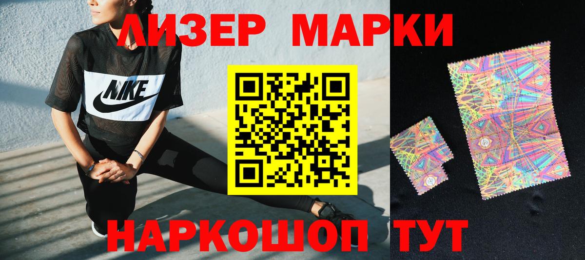 LSD-25 экстази кислота  Вход с VPN  LSD-25 экстази ecstasy  Бирск 