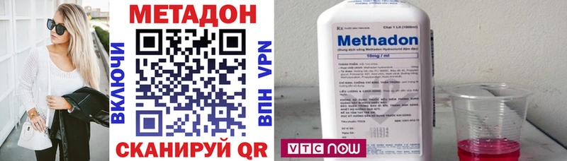 Метадон белоснежный  Бирск 