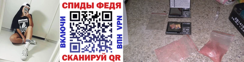 МЕТАМФЕТАМИН Декстрометамфетамин 99.9%  Бирск 