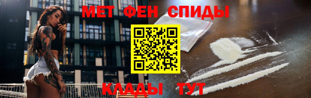 Бирск  Первитин мет  Вход с VPN 
