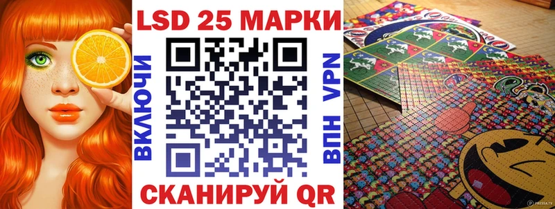 Марки N-bome 1,8мг mega ONION Бирск наркотики