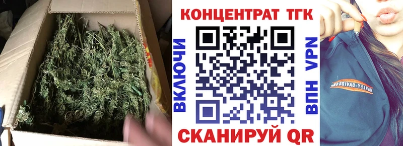 Дистиллят ТГК вейп дарнет шоп Бирск