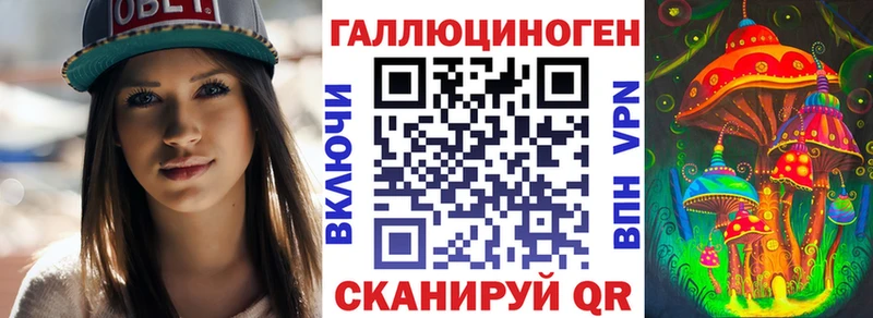 Галлюциногенные грибы прущие грибы  omg онион  дарк нет Telegram  Бирск 