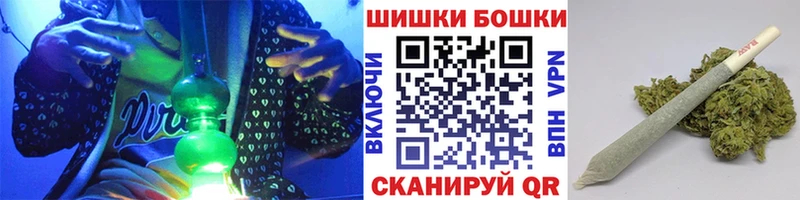 shop клад  Бирск  Бошки Шишки Amnesia 